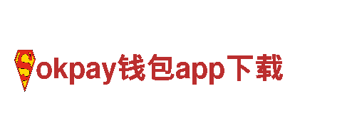 探访okpay钱包app下载-精彩旅游体验